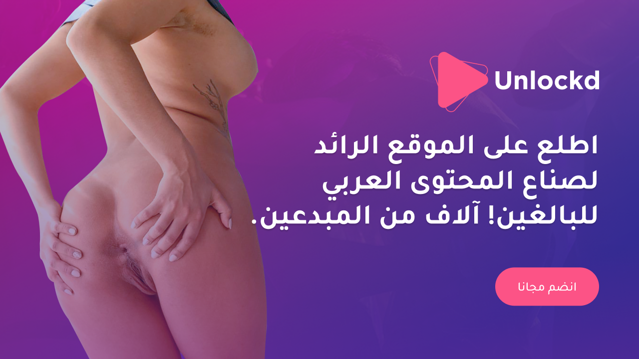 الزوجة السعودية تتناك من العامل الباكستاني بدون علم زوجها - سكس عرب